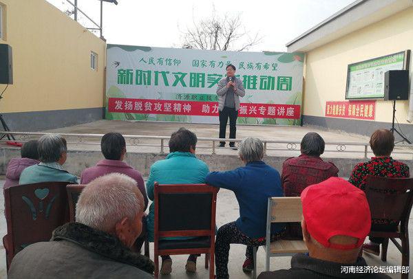 河南经济论坛编辑部 济源职业技术学院开展助力乡村振兴暨新时代文明实践系列活动