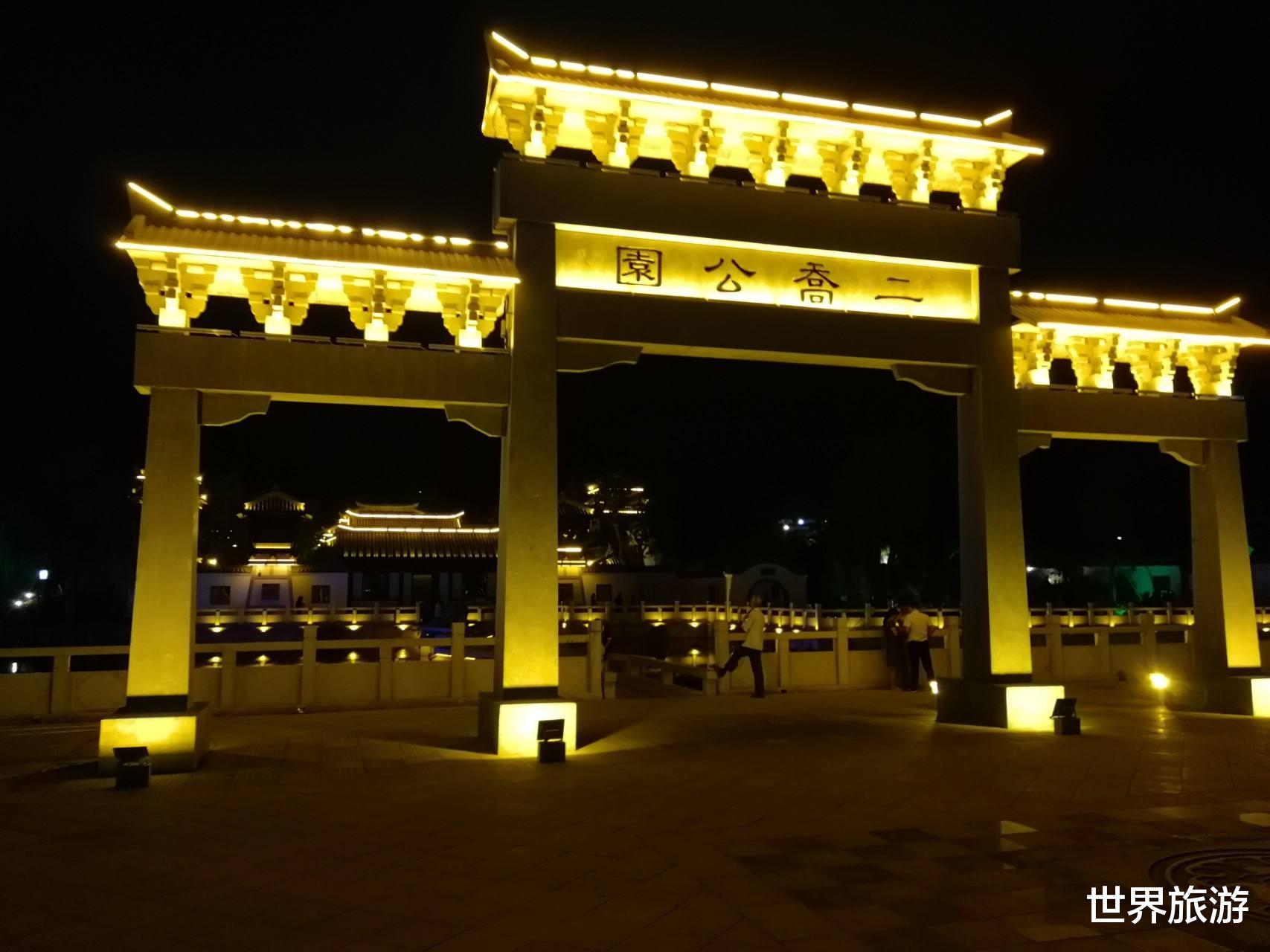 世界旅游 五虎之城安庆与中原鹰城平顶山，两者前景你看好谁？