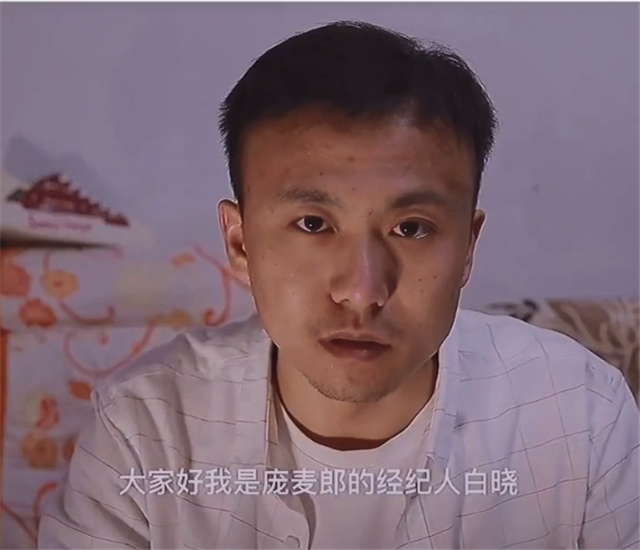 庞麦郎|歌手庞麦郎被强制送精神病院，经纪人证实他患有精神分裂症