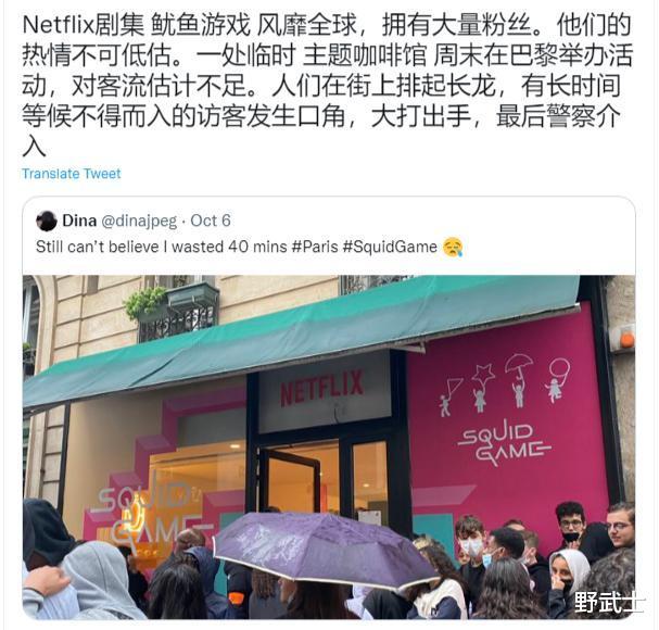 鱿鱼游戏|媲美《鱿鱼游戏》的中国剧，火遍日韩东南亚，欧美观众却直呼不懂