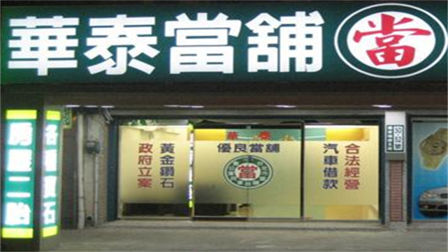 Boss爆史 台北“纸刀案”：男子被判四次死刑，证据竟是一把画出来的刀？