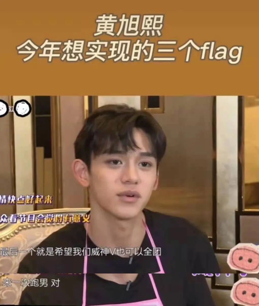 黄旭熙|牛逼！他一天跨两国约两个妹子？