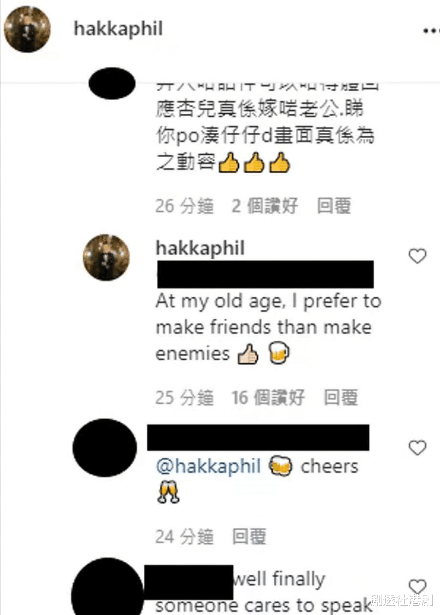 胡杏儿|胡杏儿老公晒儿子雨中散步照却被批是软饭王，本人亲自回应