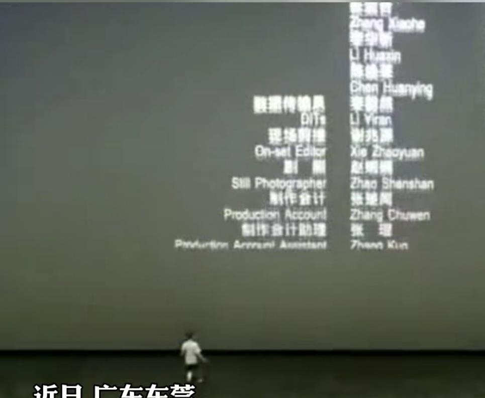 匣子里的鱼 广东1孩子踢坏电影院荧幕被索赔18万?影院:谣言,并没有那么多