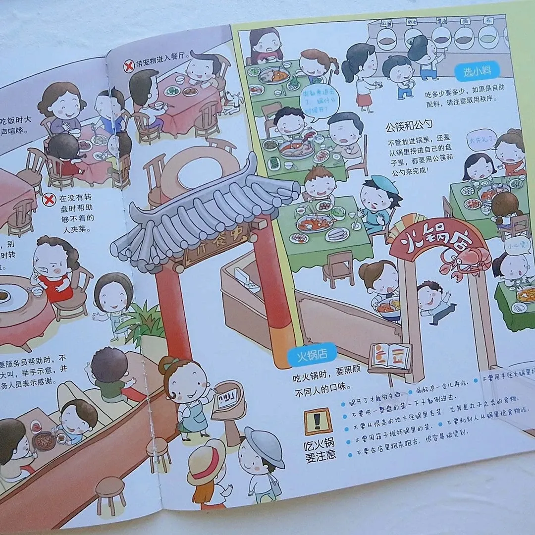 精灵袋鼠妈妈|教养，从点滴开始，影响孩子一生——选对功能绘本轻松培养好教养