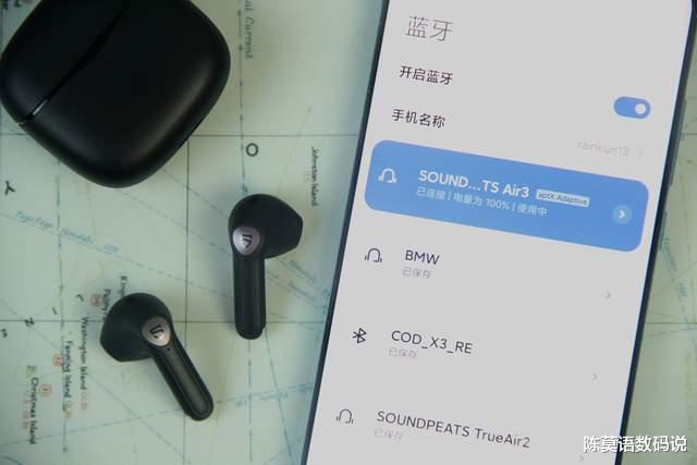 智能手机|被CNET点名推荐，SOUNDPEATS Air 3会是百元级耳机的天花板吗？