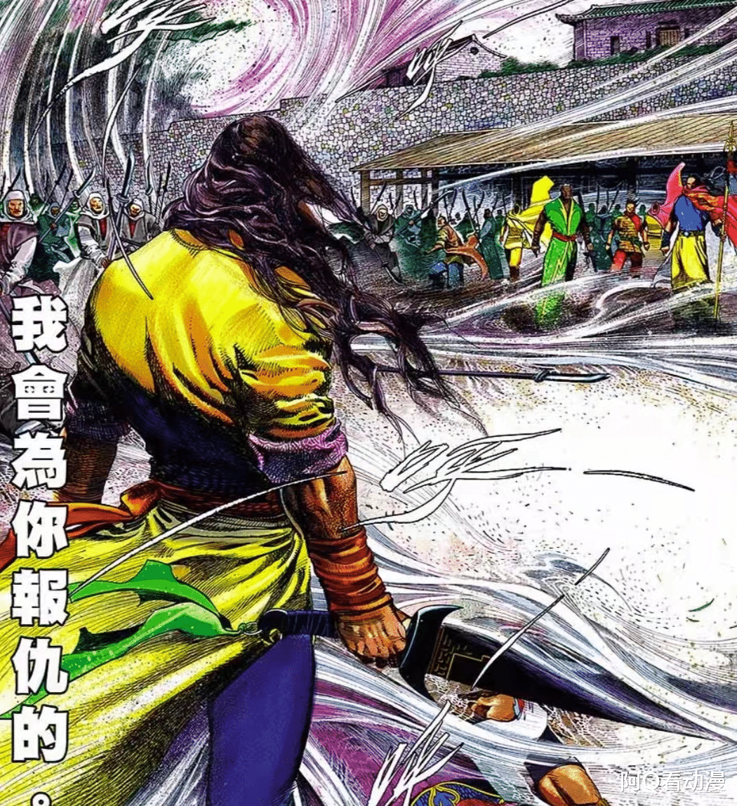 acgn漫评|《风云》漫画：同为“三绝”，风神腿的表现为什么不如排云掌？
