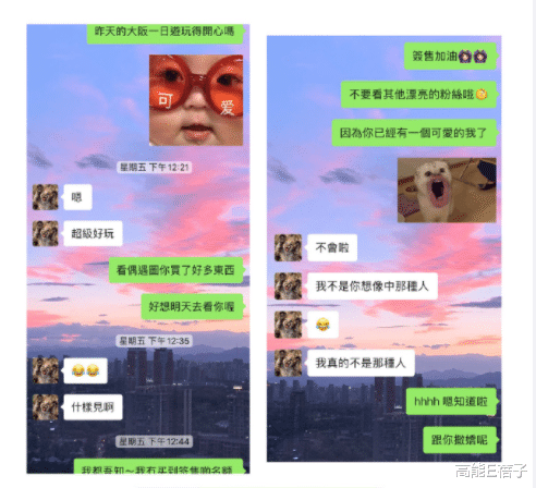 金裕贞|跨国联动，一起送走渣男