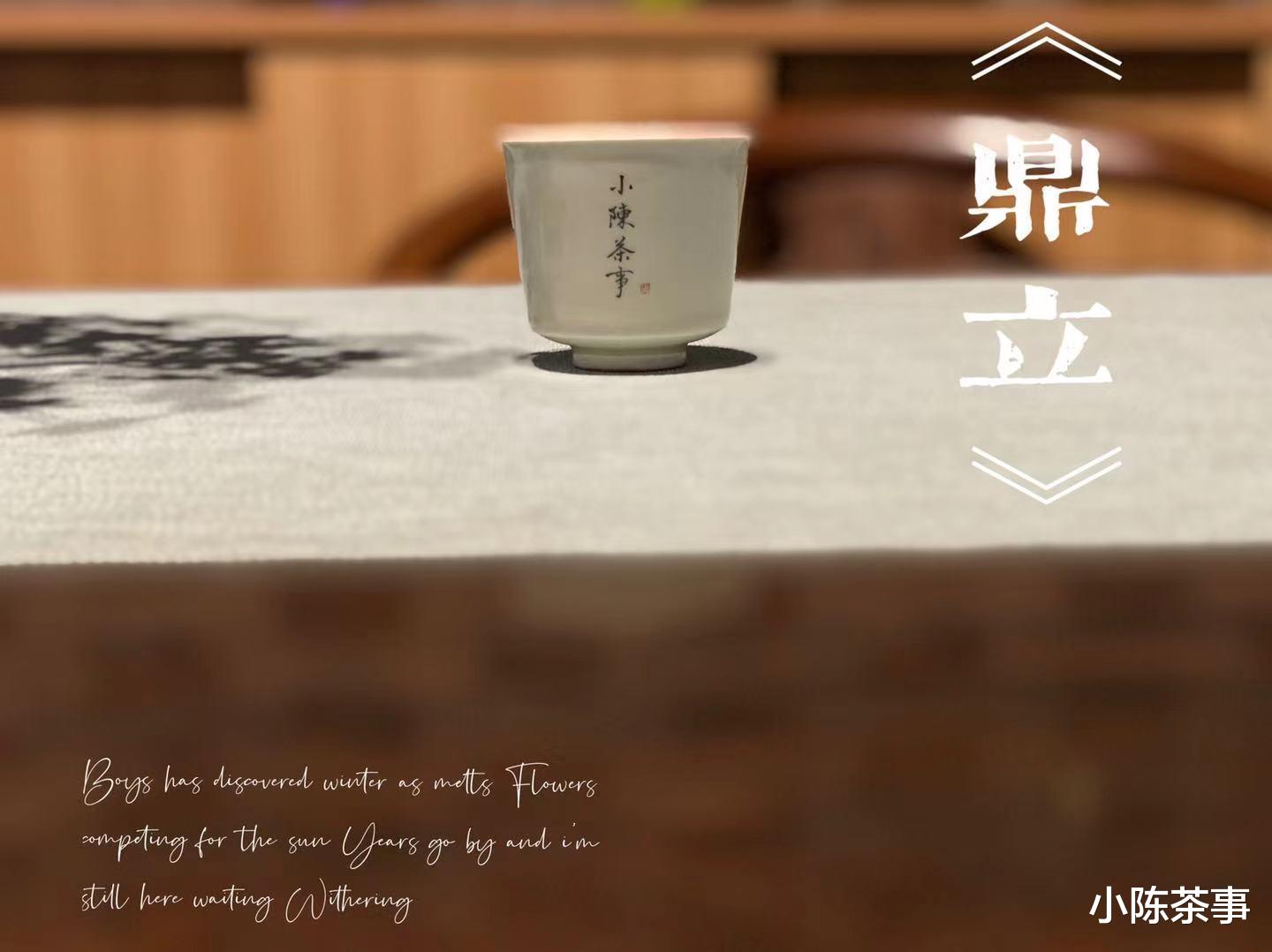原创|茶杯的挑选干货来了，容量、材质、器型，村姑陈教你这样买茶具