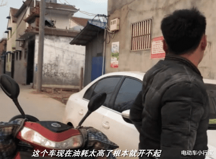 电动车小行家 农村“怪象”：买了私家车放家里，城里打工只骑电动车，为什么？