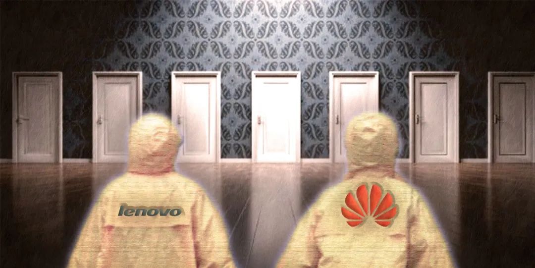 浪潮信息|联想与华为，要哪种未来？