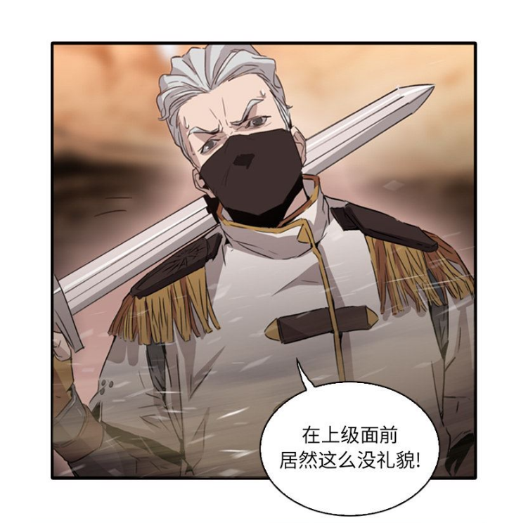 painkiller-正义的背后|奇幻冒险剧情漫画《PainKiller-正义的背后》条漫社在线阅读