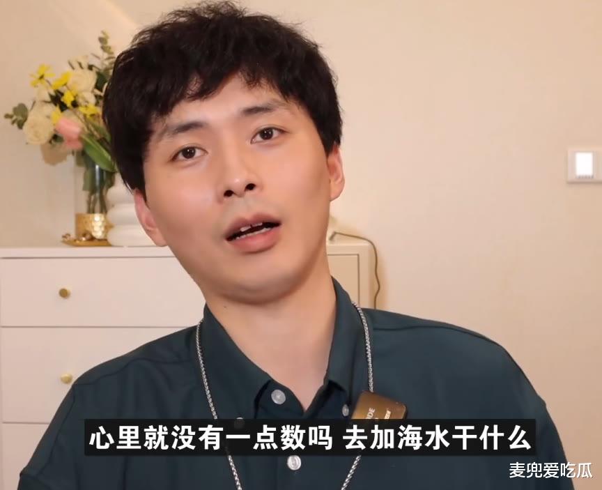 王一博|王一博代言品牌再次翻车？里面加了海水，已被韩国网友抵制