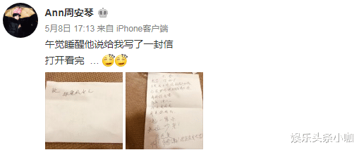 官宣|官宣离婚！领证一年就腻，儿子也不要了？