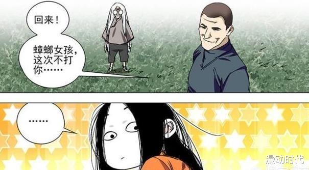 一人之下|一人之下535话情报：影子刺客现身，宝儿姐受伤！这是影杀术？