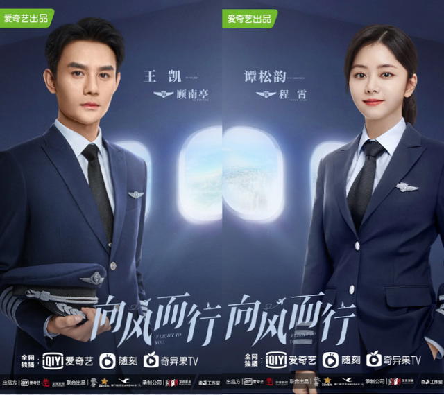 谭松韵|谭松韵新剧路透出炉！气质干练飒爽氛围感超强，网友：制服半永久