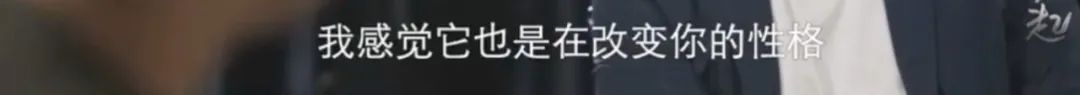 感觉会火|16岁上台嘘声一片，叛逆20年改行当厨子，如今靠一个反派演技封神