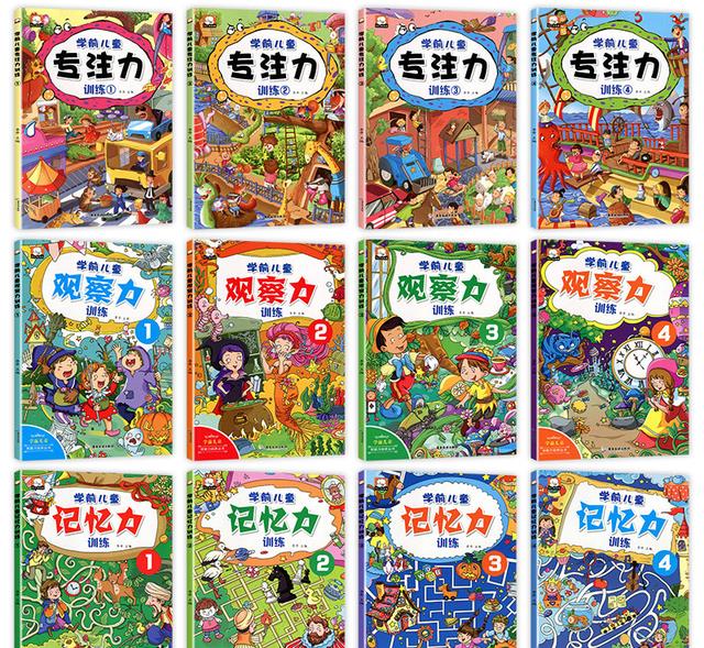 小哥哥聊育说|孩子有这6个小动作，通常是高智商的表现，看看你家娃有没有？