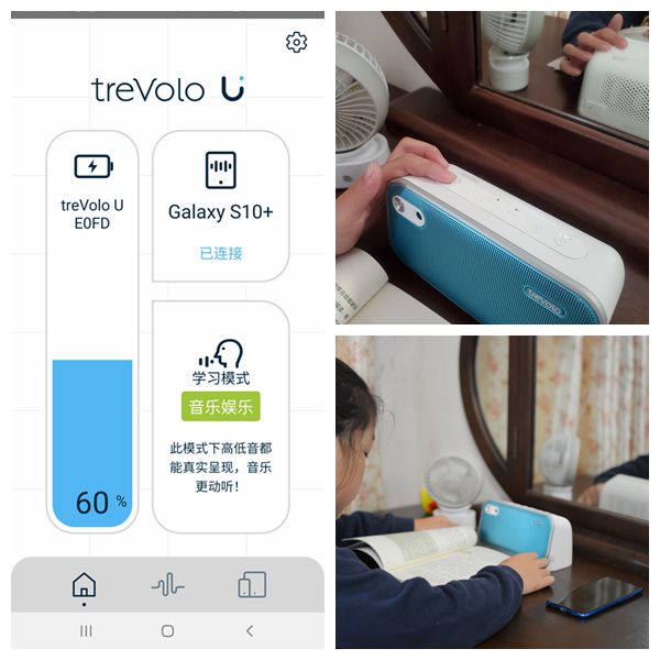音箱|交了好多智商税，终于找到一款满意的明基treVolo U学习音箱
