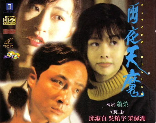 梁佩瑚|多届港姐聚会!51岁梁小冰显年轻,梁佩瑚与蒙古富豪老公罕见同框