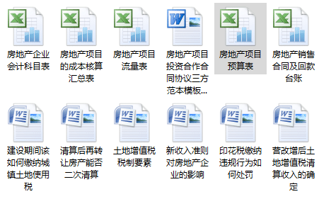 泰安|整体购买未竣工房产直接转让