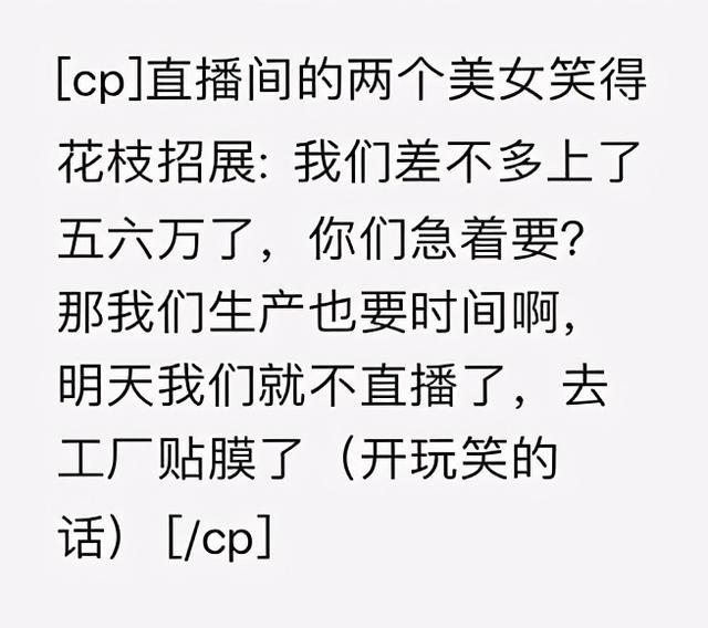 肖战|肖战事业腾飞，新节目即将开播，新代言直播间卖空气被夸？