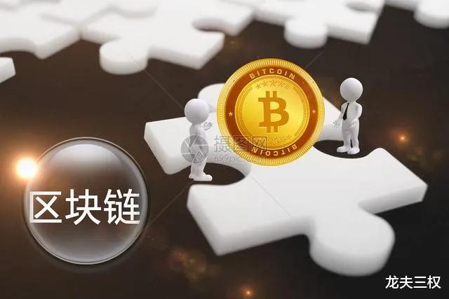 銀行 區塊鏈像一場“戰爭”，為何還沒流血卻已經犧牲！