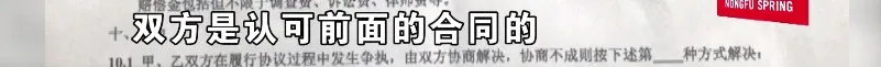 客厅|七千押金要扣掉，“不再续约”太仓促？