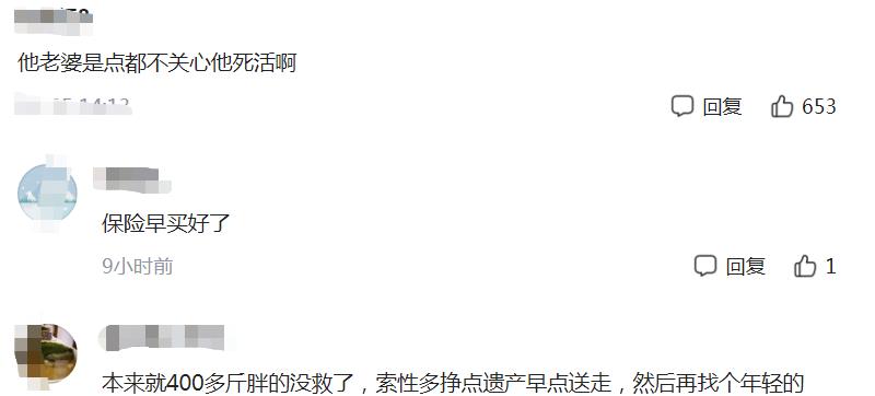 600斤胖猴仔被群嘲，老婆不关心他死活？网友：帽子像极了爱情