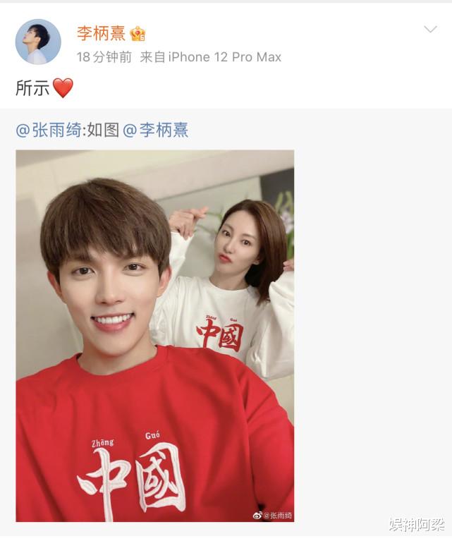 明星|喜事连连！七月份最后一天，娱乐圈连续3对明星官宣新恋情