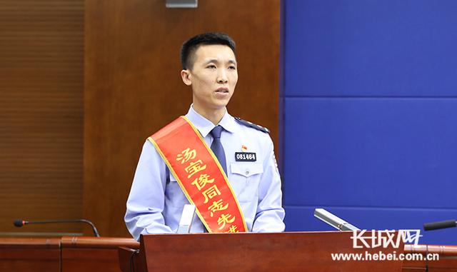 长城网 汤宝俊同志先进事迹报告会在唐山举行