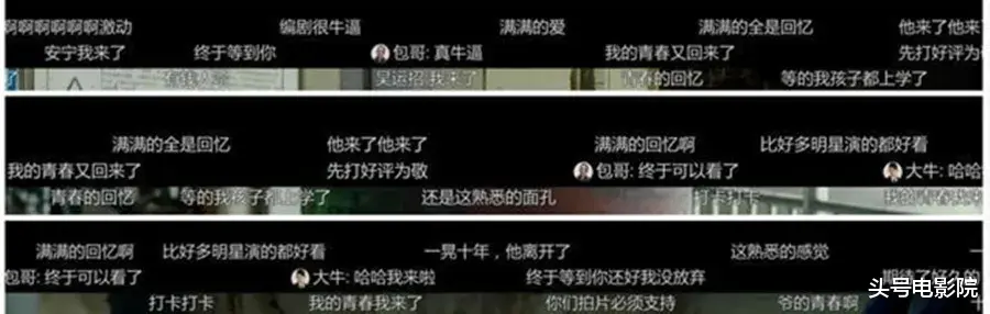 毛骗|9.7分神剧团队出新作！超8万人预约，开播成今年网络电影评分第一