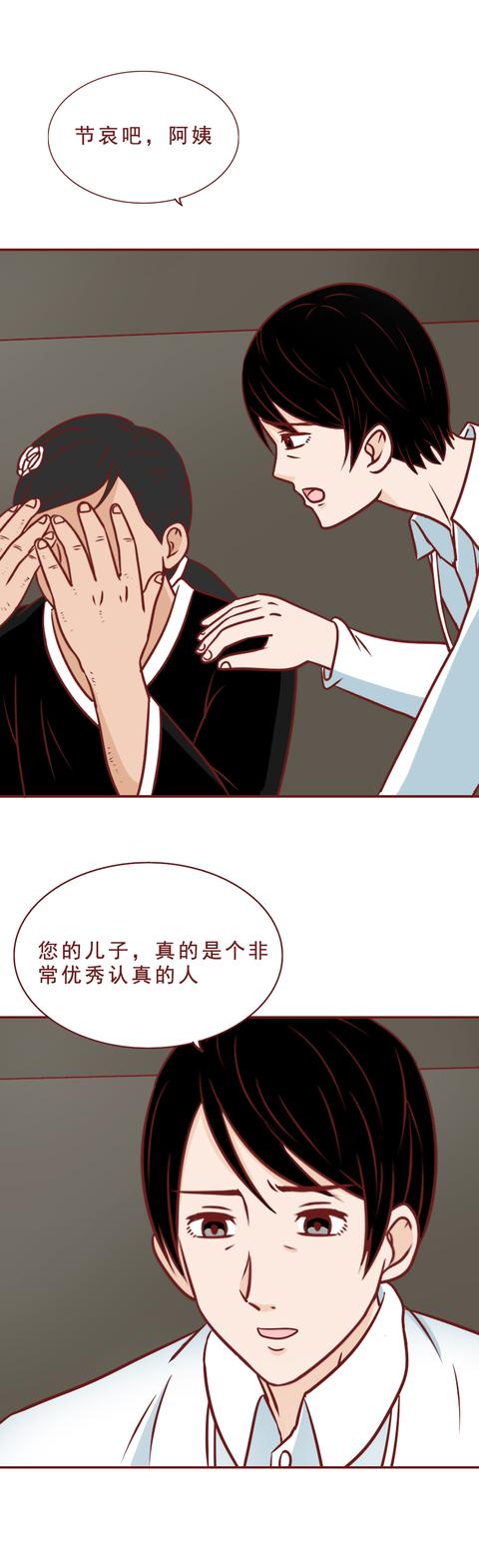 |可怕的不是贫穷,而是资本的压榨,遗物整理师见证了底层人的心酸