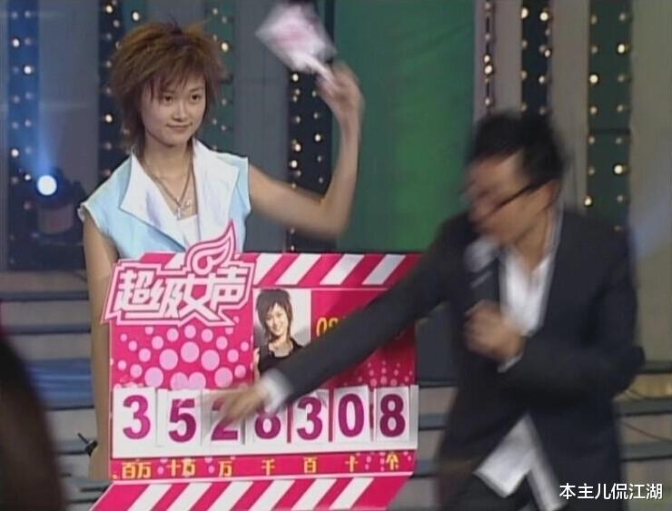 何洁|8位《超级女声》选手现状，何洁2婚，张靓颖离婚，黄雅莉嫁初恋