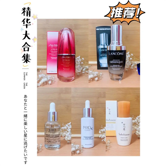 护肤 秋冬季节护肤关键是精华液 好用的美白修护精华液推荐 用出好肤色