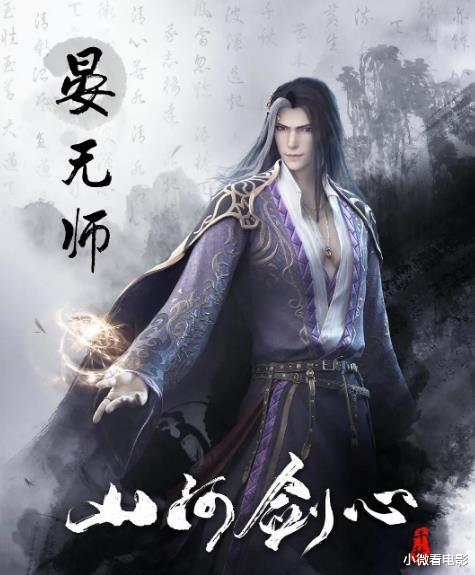 acgn漫评|2021最强十佳国漫出炉，《斗罗大陆》落榜，你追了几部？