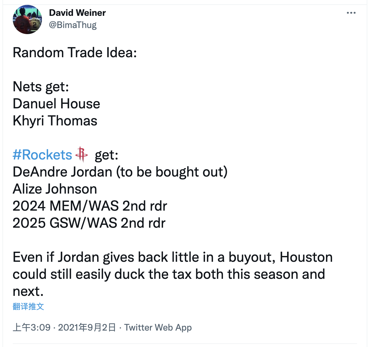 篮网队 可惜了？篮网交易小乔丹引热议，名记遗憾发推：早就建议火箭下手