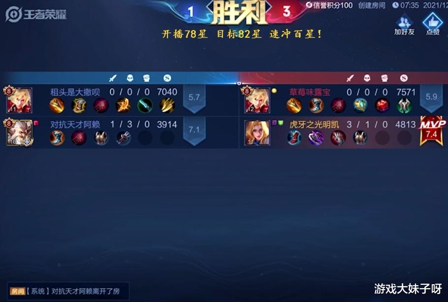 clearlove|赖神自己举办对抗赛，结果第一个对手就打不过，连续三局被捶爆