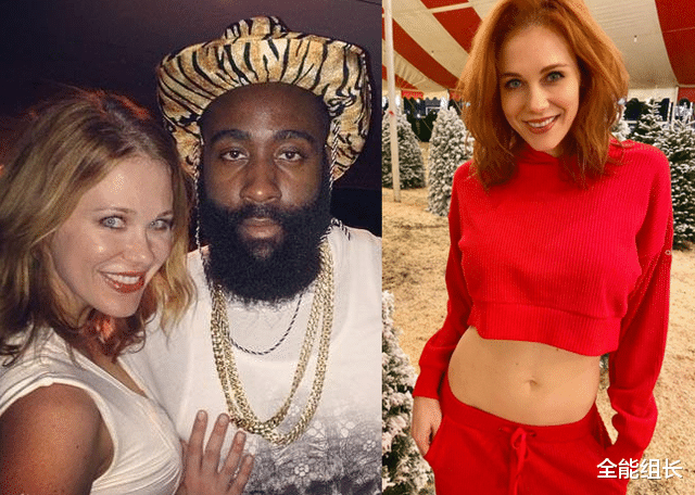 詹姆斯·哈登|哈登大12歲極品前任，氣質(zhì)高貴風(fēng)情萬種，球迷：登哥眼光真好！