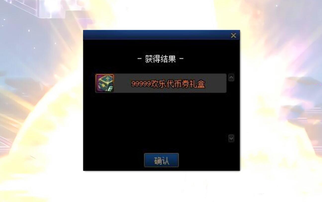 DNF99999ôã׬1000ܻ5