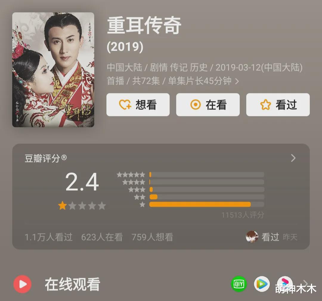 娱乐圈|人设不符,演技拉垮,7位娱乐圈“关系户”,有人17部戏都是主角