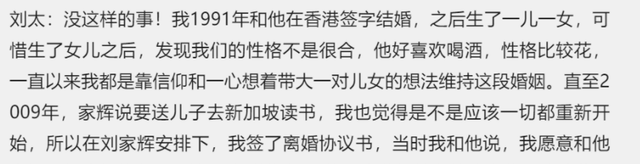 何仙姑|一代硬汉刘家辉，满头白发宛如80岁，儿女双全可只能靠徒弟照顾
