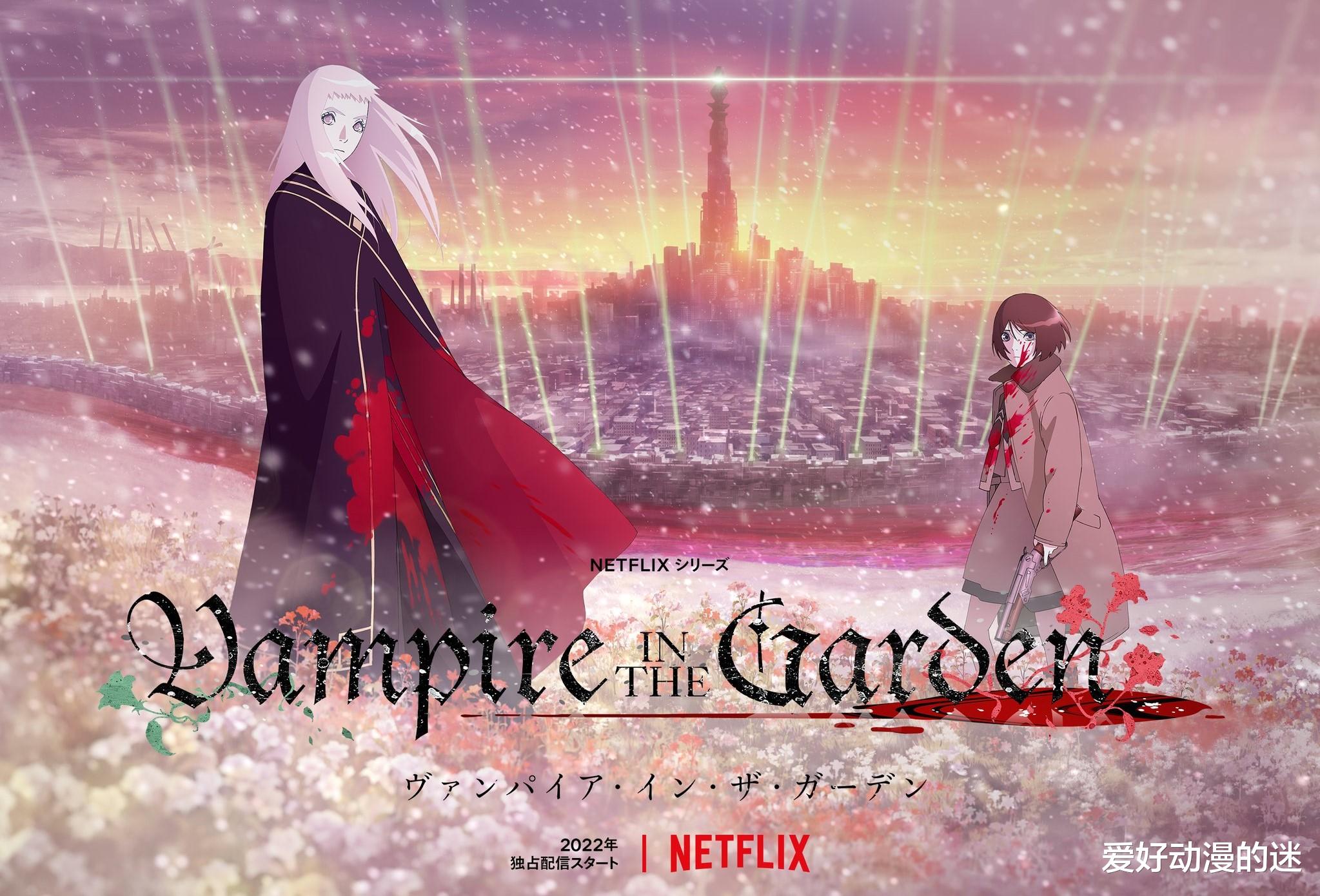 文豪野犬|《文豪野犬》第四季、《彼得·格里尔的贤者时间Ⅱ》制作决定,最近一些动漫资讯