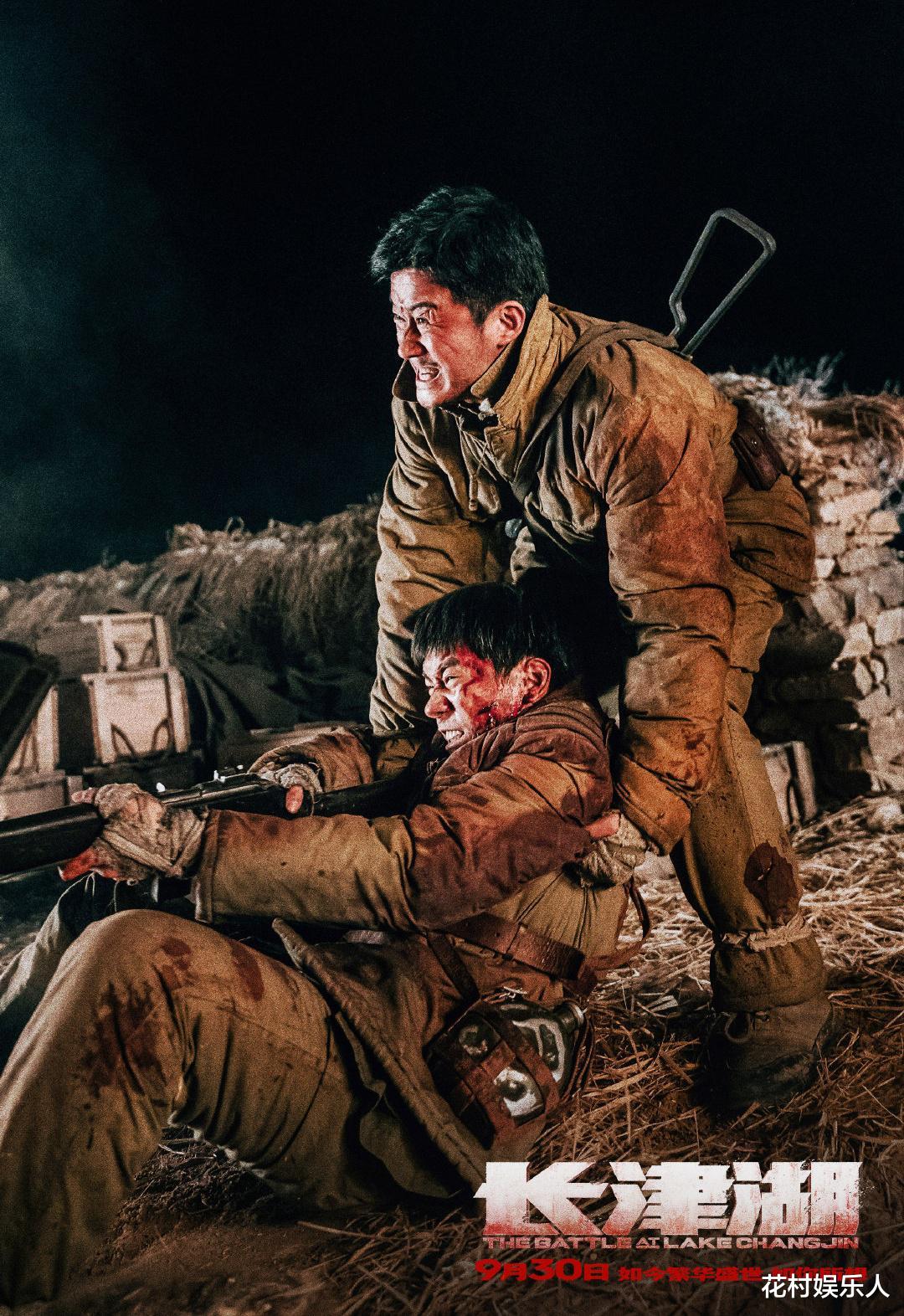 许佳琪|“长津湖”即将上映，三大导演联合执导，吴京易烊千玺倾情出演！