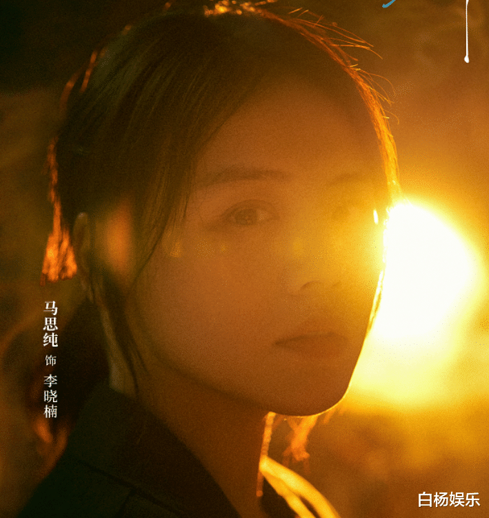 马思纯|时隔6年马思纯终于迎来悬疑剧，合作实力派男主，看清阵容：火了