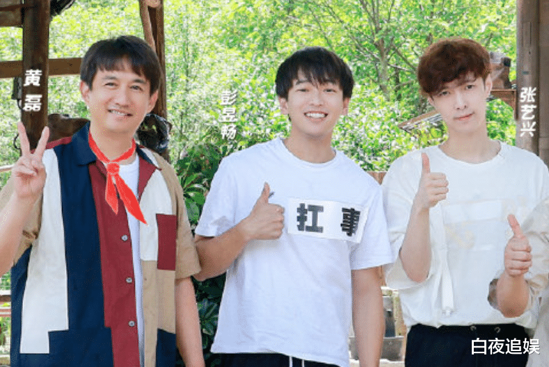 周冬雨|黄磊迎来50岁生日，“向往家族”只有两人送祝福，关系如何一望而知