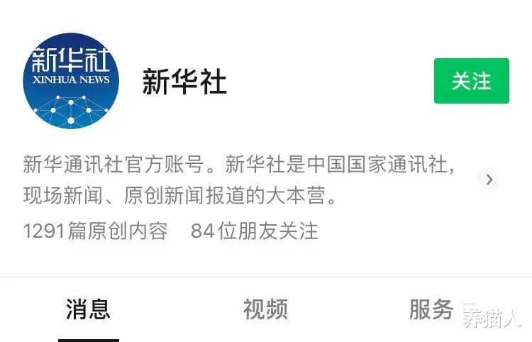 微信|近日某公号平台默默增加了一项新功能：被永封的账号可以导出已发消息了