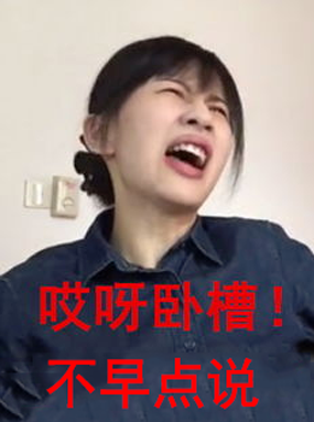 方方看时尚|醒醒！别再被母婴群和卖待产包的忽悠了！当心智商税骗光奶粉钱！