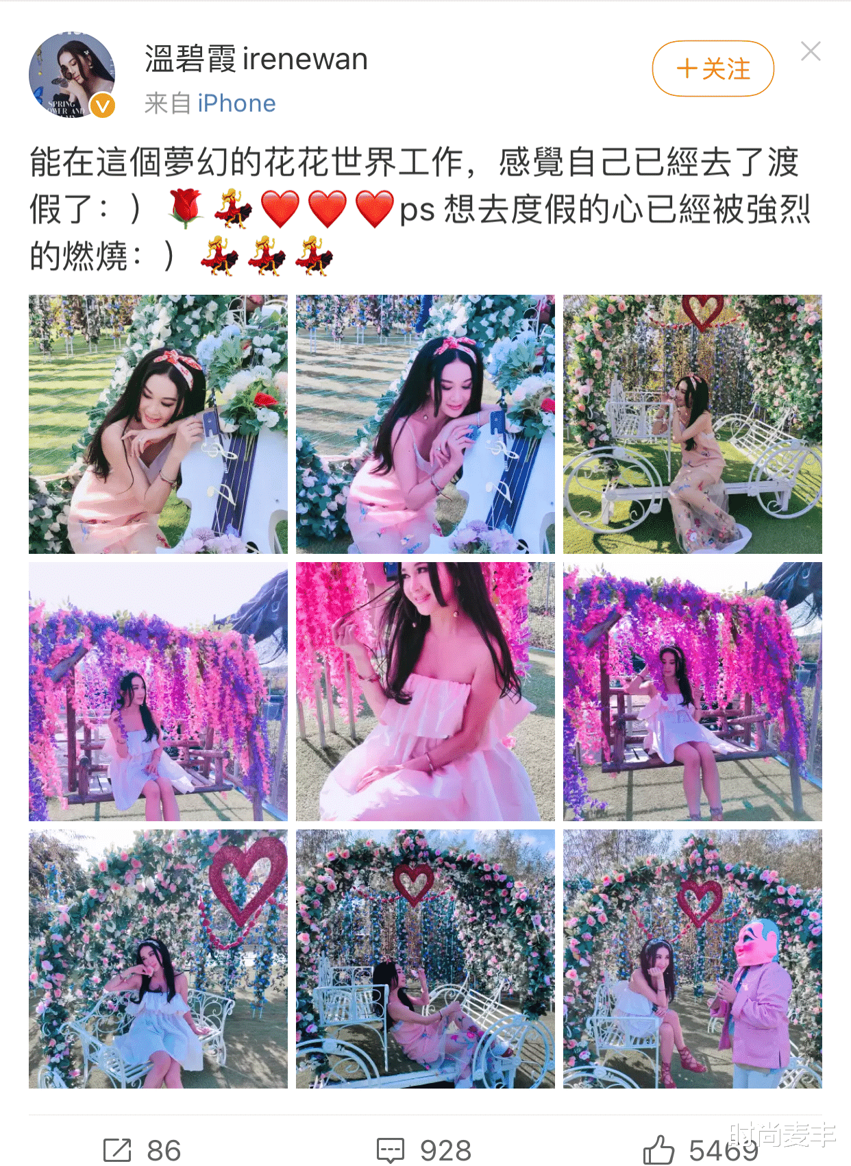 粉色|她之后再无妲己！55岁不服老穿粉色字母透视纱裙，复古发带公主风