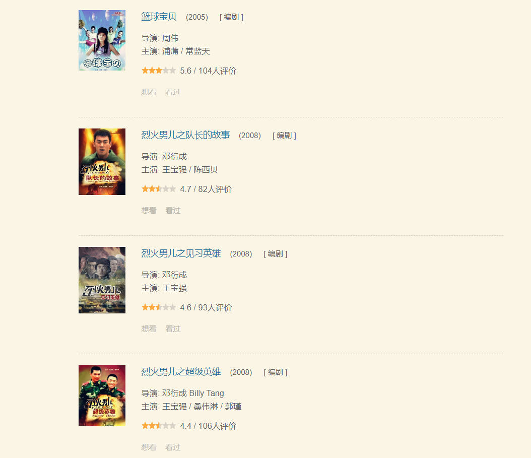 大决战|《大决战》热度高，编剧黄剑东：只要写好，年轻人也会喜欢主旋律